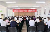 參加筆架山街道“不忘初心 · 牢記使命”主題教育工作會(huì)議 ——不忘初心 · 砥礪前行