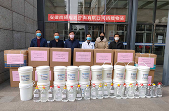 愛心捐贈(zèng)暖人心 · 齊心協(xié)力戰(zhàn)疫情