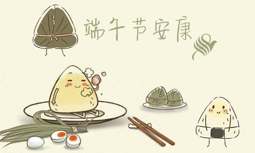 端午臨中夏，時(shí)清日復(fù)長(zhǎng)