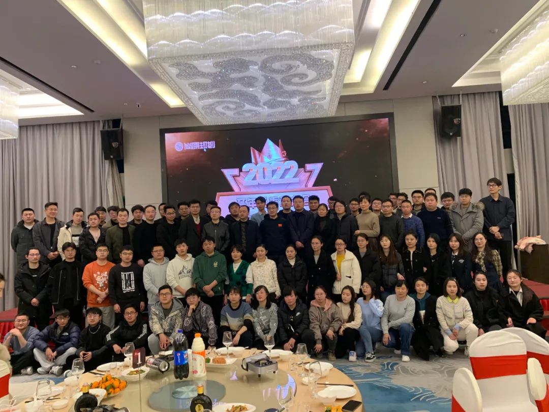 風(fēng)雨兼程，奔赴美好未來——尚原2022年開年表彰大會隆重舉行