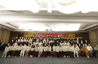 “‘尚’德精技傳薪火，‘原’夢(mèng)初心筑遠(yuǎn)航”2024年度開年表彰大會(huì)隆重舉行