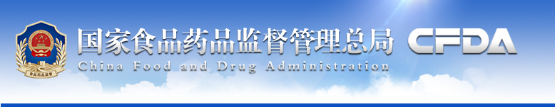 仿制藥質(zhì)量和療效一致性評價(jià)百問百答（第1期）