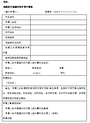 20181121154278794282.png image.png