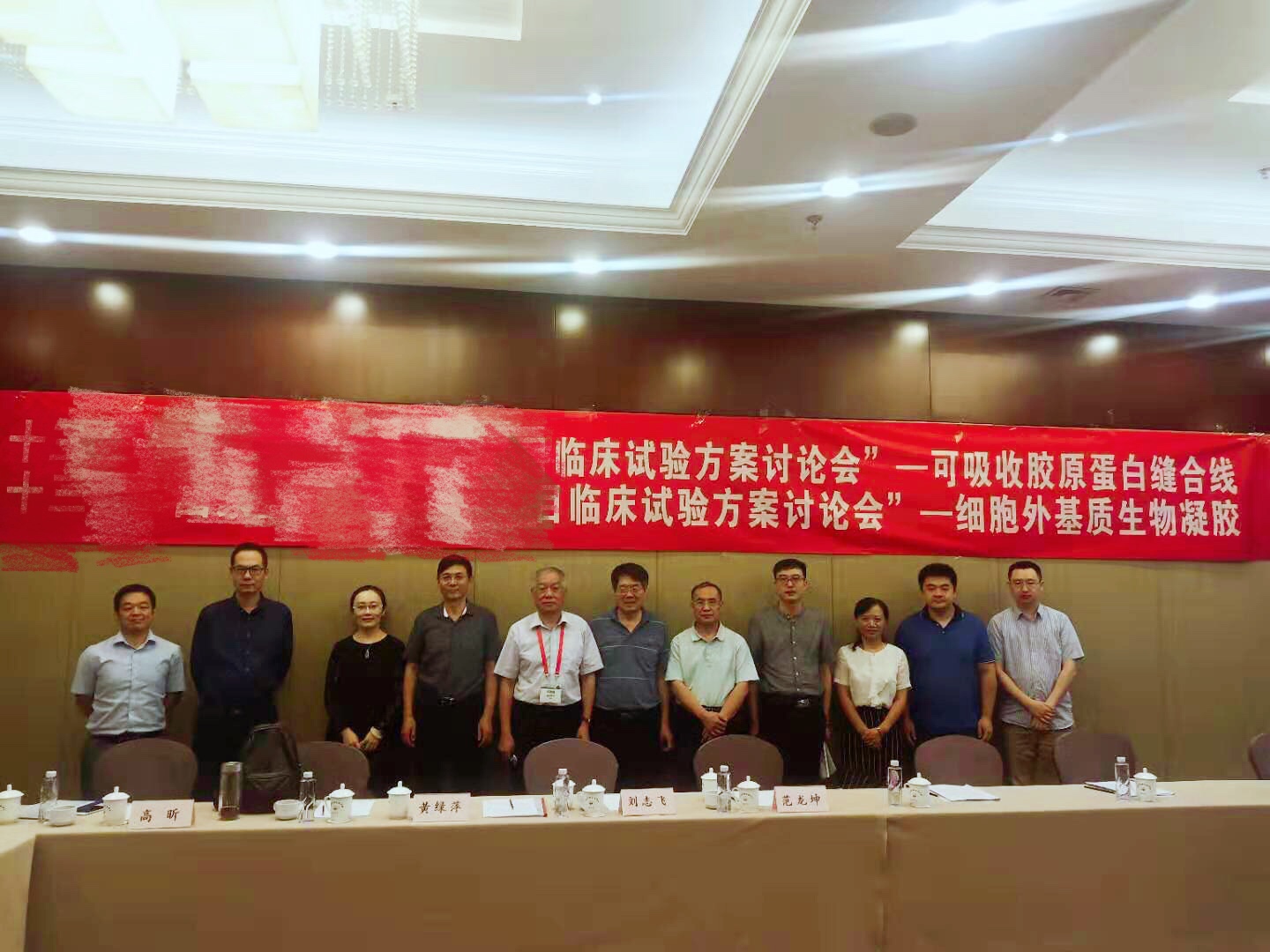 國內(nèi)首批III類醫(yī)療器械CDMO項目進(jìn)入臨床試驗階段，祁佐良院長擔(dān)任主要研究者 