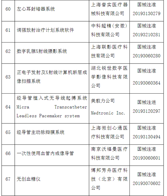 20210119161103471999.png image.png