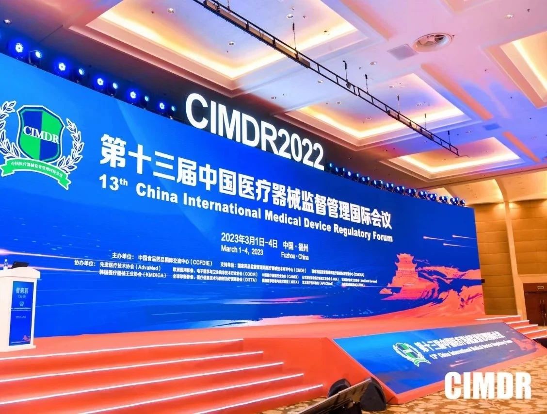 CIMDR落幕 | 奧泰康圓滿收官，期待與您再次相聚