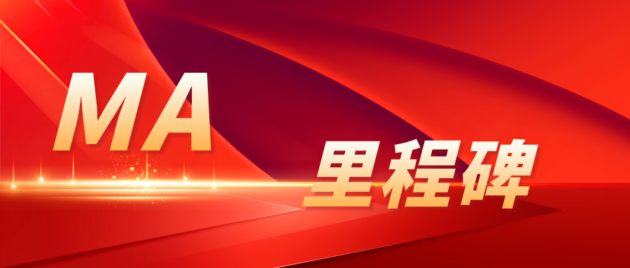 里程碑 | 中國第一把獲批上市的國產(chǎn)7mm超聲刀，賽諾微造