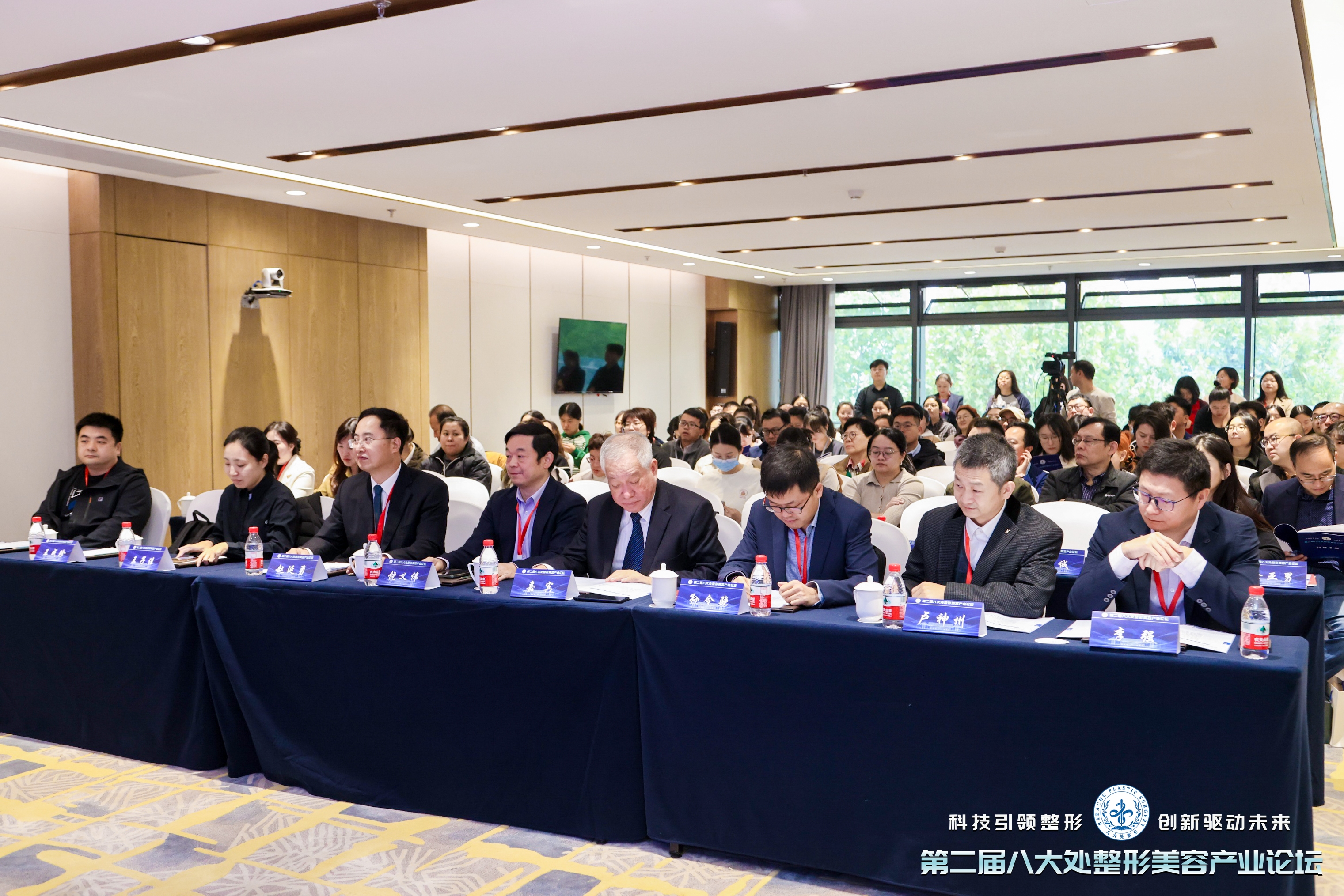 從實(shí)驗(yàn)室到臨床：材料、技術(shù)與政策的交匯點(diǎn) | 第二屆八大處整形美容產(chǎn)業(yè)論壇臨床研究分論壇